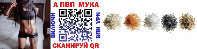 mega как зайти  Кяхта  Альфа ПВП кристаллы  где купить наркотик 