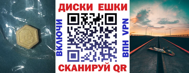 Ecstasy 280мг  Кяхта 