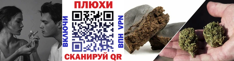 ГАШИШ индика сатива  хочу   Кяхта 