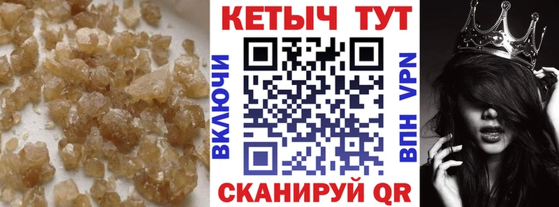 КЕТАМИН ketamine  закладки  Кяхта 