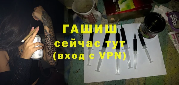 марихуана Пестово