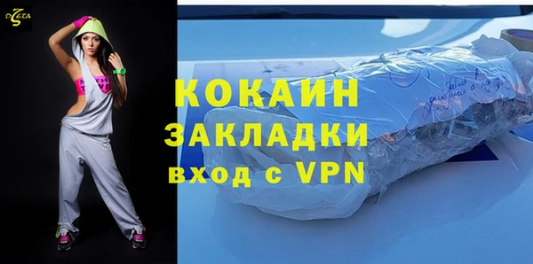 альфа пвп VHQ Абаза
