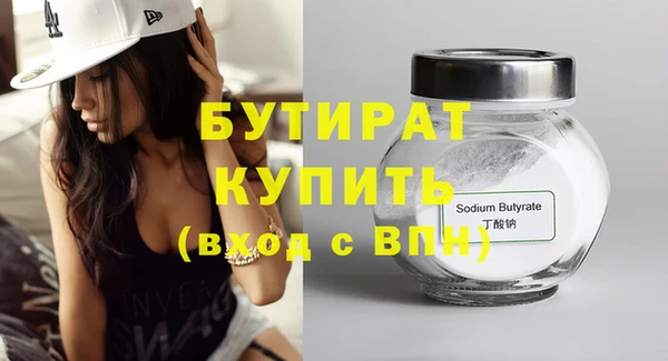бутик Алексеевка
