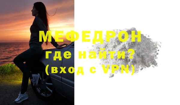 марихуана Пестово