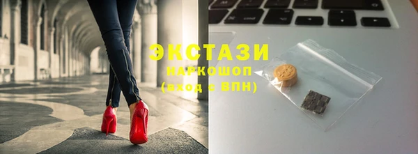 mix Алексин