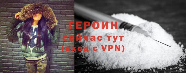 героин Алзамай