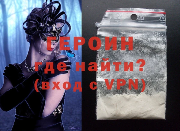 героин Алзамай