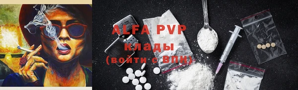 героин Алзамай
