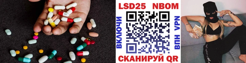 LSD-25 экстази кислота  Кяхта 