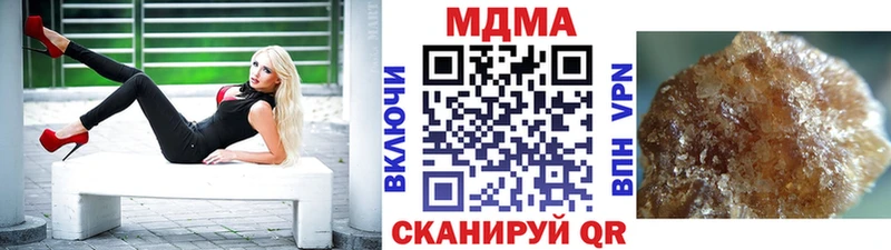 kraken рабочий сайт  Кяхта  darknet как зайти  закладки  МДМА кристаллы 