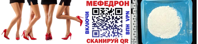 цена наркотик  omg   МЯУ-МЯУ кристаллы  Кяхта 