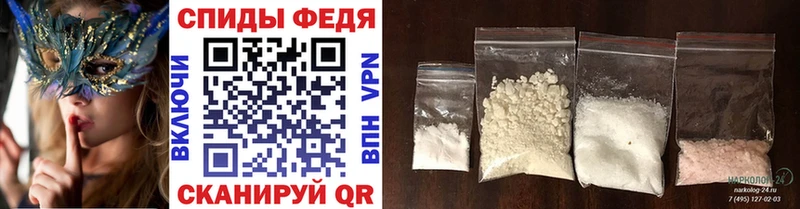 Метамфетамин витя  Кяхта 