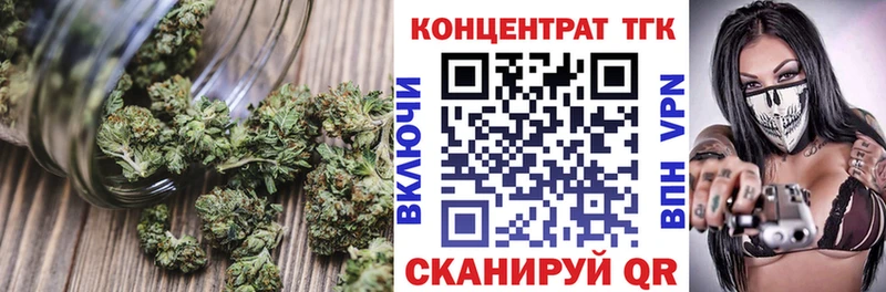 Дистиллят ТГК вейп  hydra ССЫЛКА  Кяхта  где купить  