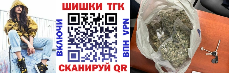 OMG как зайти  где продают   Кяхта  Бошки марихуана OG Kush 